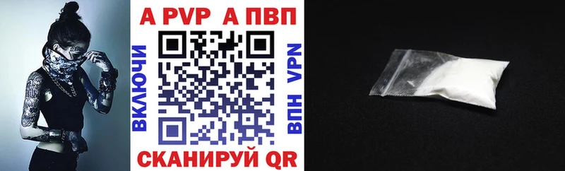 A-PVP СК  Тула 