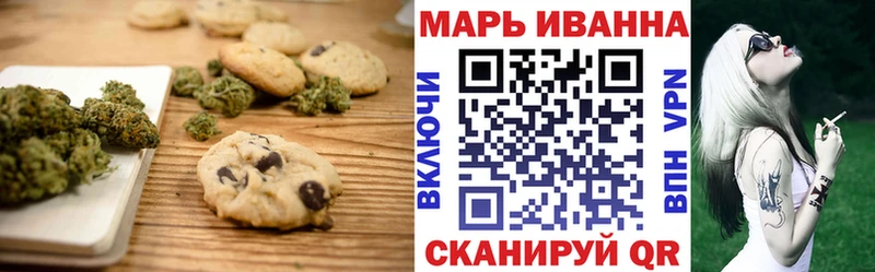 где продают   Тула  Печенье с ТГК конопля 