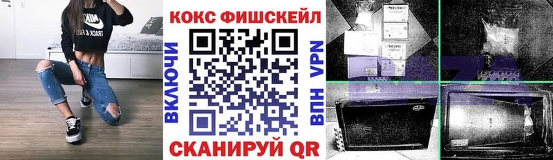 где купить   Тула  мориарти наркотические препараты  Кокаин FishScale 