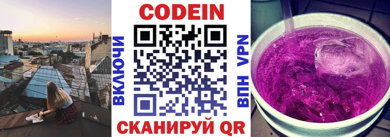 дарк нет клад  где можно купить   Тула  Кодеин Purple Drank 