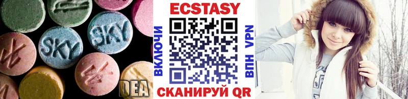 ОМГ ОМГ онион  Тула  Экстази круглые 