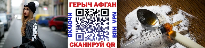 ГЕРОИН гречка  Тула 