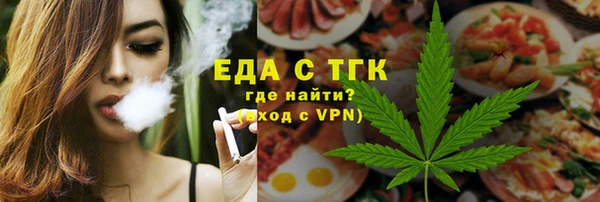 бошки Богородск