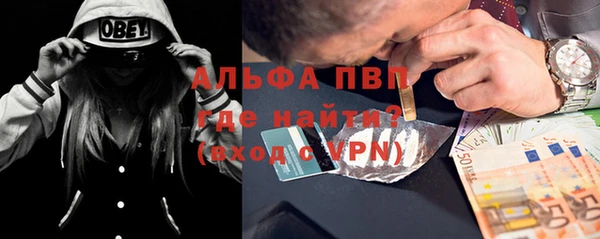 скорость mdpv Богородицк