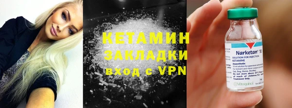 бошки Богородск