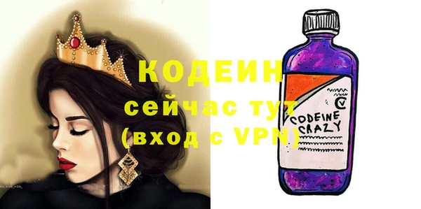 бошки Богородск