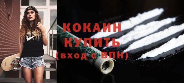 скорость mdpv Богородицк