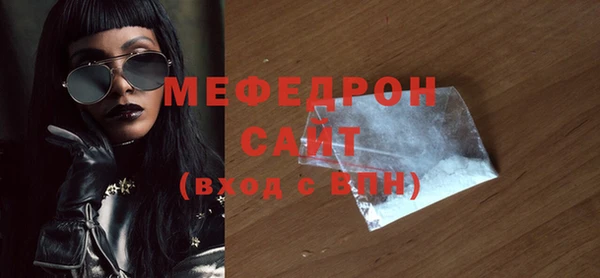 бошки Богородск