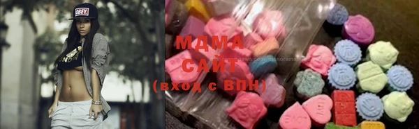 бошки Богородск