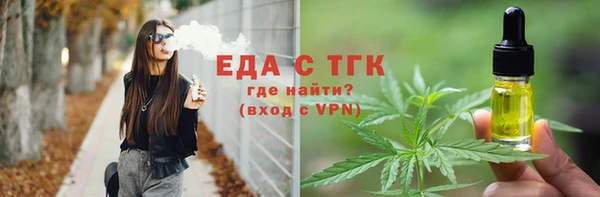 скорость mdpv Богородицк