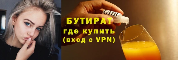скорость mdpv Богородицк