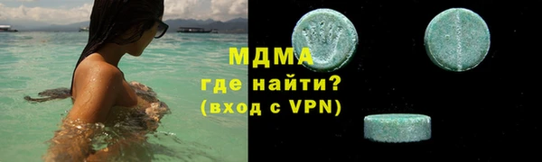 бошки Богородск