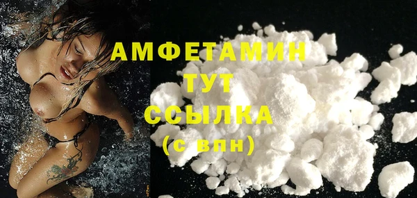 бошки Богородск