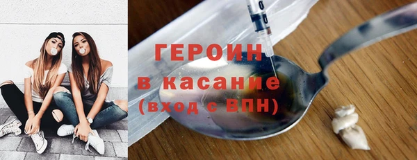 бошки Богородск