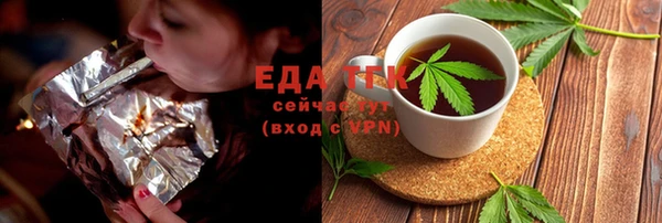 бошки Богородск