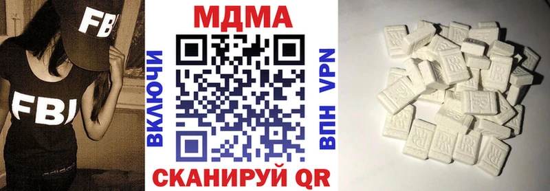 МДМА VHQ  Тула 