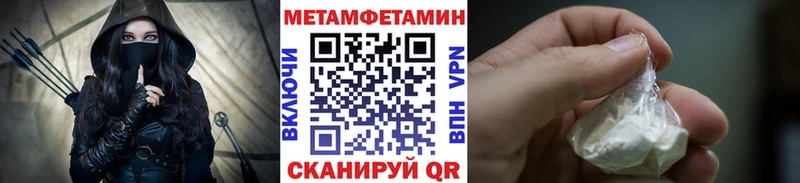 Метамфетамин мет  Тула 