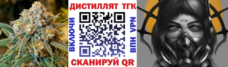 ТГК концентрат  Тула 